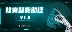 九游会J9·(china)官方网站-真人游戏第一品牌智能助理是一个AI智商和资源大超市-九游会J9·(china)官方网站-真人游戏第一品牌